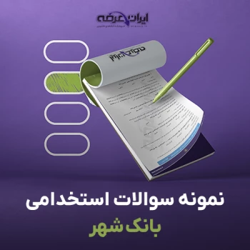شناسنامه قانون | 1708921961 ES359 350x350 1