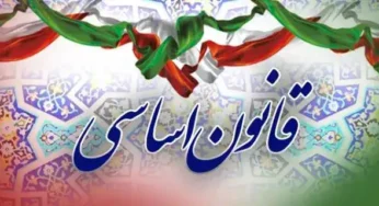 بخشنامه فرایند تدوین و تصویب مقررات با رعایت قوانین به ویژه قانون اساسی