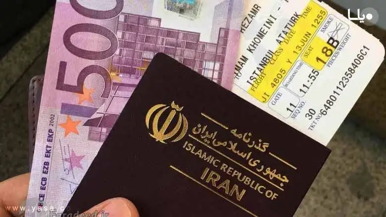 آیین‌ نامه اجرایی ماده (۱۲۹) قانون کار جمهوری اسلامی ایران