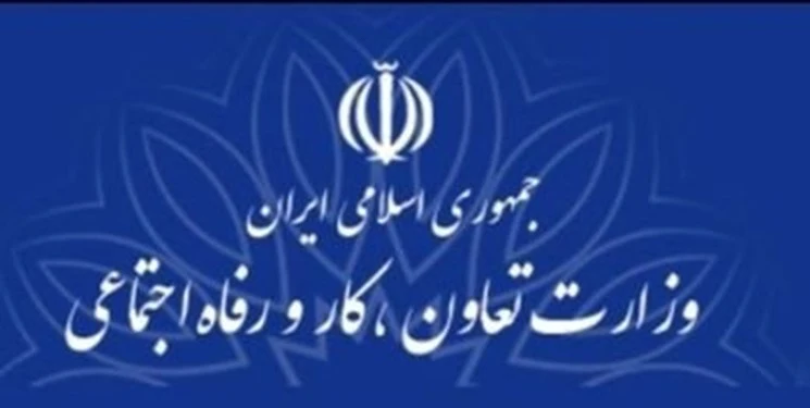 آیین نامه مشاوران حفاظت فنی پرداخت اضافه کار در تعطیلات