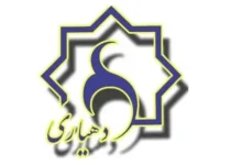 اصلاح تبصره (۳) ماده (۱) اصلاحی ابطال آیین نامه استخدامی دهیاری ها آیین نامه شرایط عمومی و سوابق اجرایی مورد نیاز انتخاب دهیاران قانون تشکیلات، وظایف و انتخابات شوراهای ­اسلامی