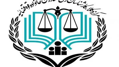 ثبت نام آزمون مرکز وکلای قوه قضاییه سال ۱۴۰۴ 3 خدمات وکیل معاضدتی به آسیب دیدگان جنگ ثبت نام آزمون مرکز وکلای قوه قضاییه سال ۱۴۰۴ دفترچه راهنما ثبت نام آزمون وکالت ۱۴۰۳ قوه قضائیه منابع و ضرایب آزمون سال ۱۴۰۳ دفترچه راهنمای آزمون وکالت اسفند ۱۴۰۲ ثبت نام دومین آزمون وکالت شرکت سربازان و دانشجویان در آزمون دومین آزمون وکالت سال ۱۴۰۲ سؤالات آزمون مرکز وکلای قوه قضاییه سال ۱۴۰۲ ثبت نام آزمون وکالت سال ۱۴۰۲ مرکز آزمون مرکز وکلای قوه قضاییه ۱۴۰۲ شناسنامه قانون در پیامرسانهای داخلی ایتا eitaa.com/Shenasname بله https://ble.ir/Shenasname روبیکا https://rubika.ir/shenasname سروش splus.ir/Shenasname نتایج آزمون مرکز وکلا و کارشناسان رسمی قوه قضاییه