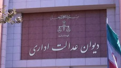 اضافه کار در پاداش پایان خدمت کارگران ابطال آگهی آزمون جذب کارشناسان ابطال بخشنامه تعیین اولویت ابطال شرط معدل کاهش ۱۰ ساعت کاری رأی هیئت عمومی دیوان عدالت اداری تنزل سمت سازمانی