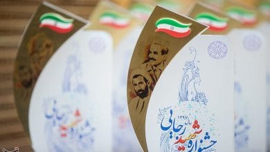 جوایز موضوعی یاور فتح و طلوع ایثار برگزیدگان جشنواره شهید رجایی ۱۴۰۰