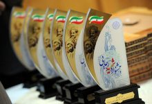 پیش نویس بخشنامه ارزیابی عملکرد ارزیابی عملکرد جشنواره شهید رجایی سال ۱۴۰۰ دستگاه‌های اجرایی