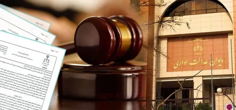 تبدیل وضعیت کارکنان قراردادی با آزمون شرایط احراز تصدی مشاغل لزوم ارائه تعهد کتبی ابطال بخشنامه نحوه اجرای تبدیل وضعیت اعضاء غیرهیئت علمی سرپرستی پست سازمانی در دستگاه اجرایی ابطال مصوبه تعیین حداقل حقوق ابطال تعیین سن حداکثر ۲۸ سال همترازی پست های سازمانی ابطال ممنوعیت اشتغال به تحصیل ابلاغ آرای هیأت های رسیدگی به تخلفات جابجایی کارکنان قرارداد کار معین تبدیل وضعیت نیروهای قرارداد کارگری تغییر صندوق بازنشستگی به صورت اختیاری بازنشستگی موضوع بند خ ماده ۸۷ سنوات ارفاقی در تقلیل ساعت تدریس جابجایی نیروهای مازاد ابطال ماده ۳۱ دستورالعمل رسیدگی ابطال مصوبه امکان مأموریت کارمندان عدم ابطال دستورالعمل انتخاب پرداخت مابه التفاوت تنزل ملاک تنزل پست ایثارگران مصادیق تنزل پست سازمانی ایثارگران کاهش حقوق و مزایا ایثارگران مأموریت آموزشی عدم ابطال مصوبه مأموریت احراز تنزل پست ایثارگران حق التدریس و حق التحقیق ابطال انتقال کارکنان قرارداد کار معین مابه‌التفاوت تنزل پست ایثارگران