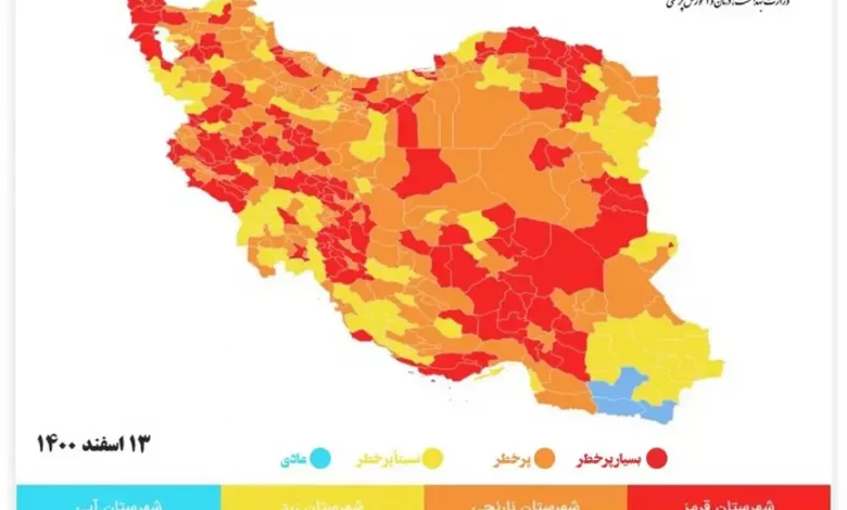 نقشه کرونا | رنگ‌بندی شهرهای قرمز، نارنجی و زرد کرونا از جمعه ۱۳ اسفند ۱۴۰۰