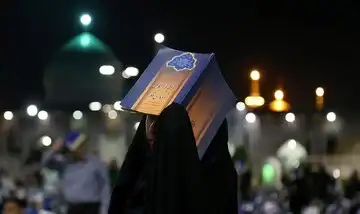 شب قدر | مراکز دولتی در روزهای ۱۹ و ۲۳ رمضان با دو ساعت تأخیر کار خود را آغاز می کنند