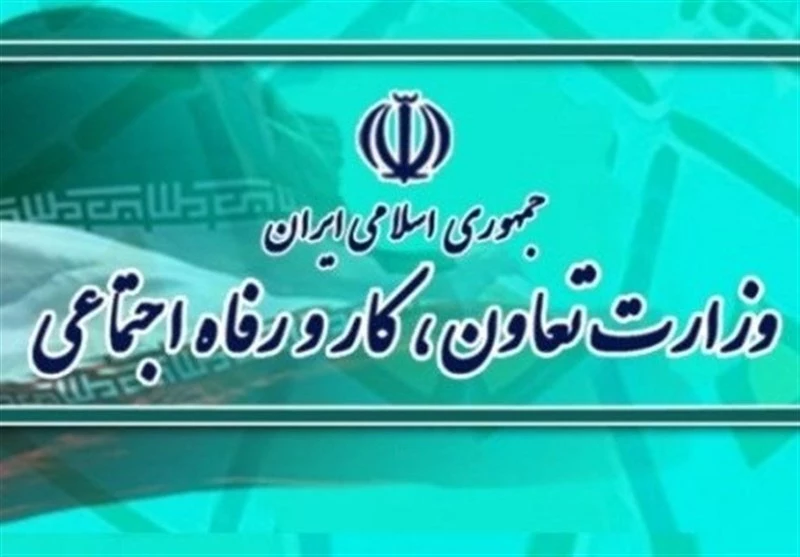 مرخصی بدون حقوق کارگران