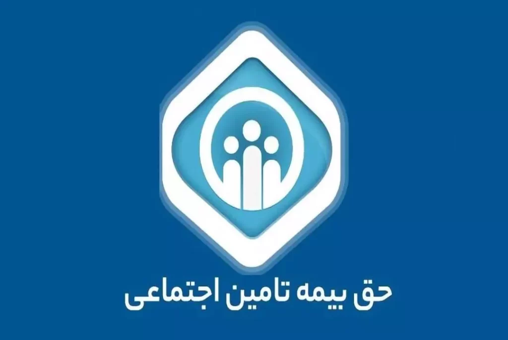 شیوه نامه مشترک دستورالعمل اداری