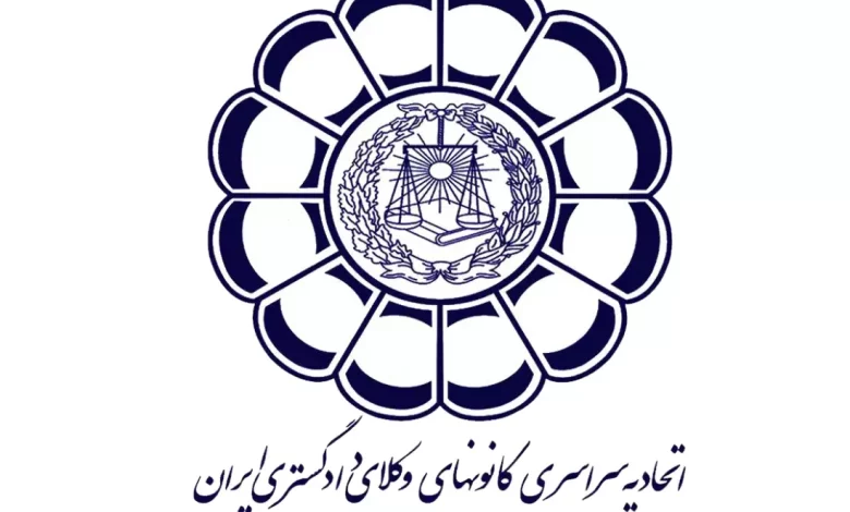 منابع آزمون وکالت ۱۴۰۲ دستورالعمل انتخابات کانون وکلای دادگستری