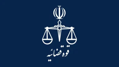 شیوه نامه احراز توبه دستورالعمل هوشمندسازی و الکترونیکی شدن فرایندها و پرونده های قضائی بخشنامه ۱۰۱ نکته اجرای احکام نرخ دیه سال ۱۴۰۳ بخشنامه کاهش اطاله دادرسی منابع آزمون قضاوت ویژه کارکنان اداری آیین‌ نامه اجرایی سازمان زندان‌ ها استناد به کنوانسیون های بین المللی