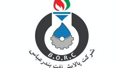استخدام شرکت پالایش نفت بندرعباس
