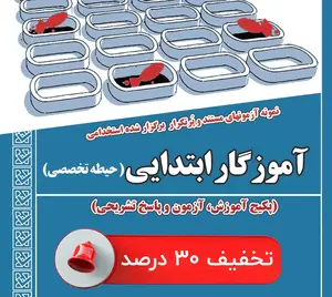 شناسنامه قانون | کتاب آموزگاری