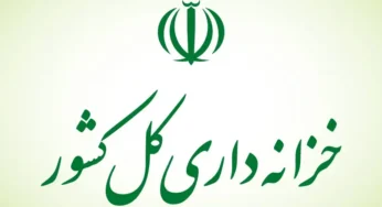 بخشنامه صاحبان امضاء مجاز در خصوص حساب‌های بانکی دستگاه‌های اجرایی