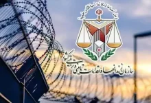 سوالات آزمون استخدامی سال ۱۴۰۳ سازمان زندان‌ها سوالات استخدامی سازمان زندان ها سال ۱۴۰۳ منابع آزمون استخدامی سازمان زندان ها آگهی آزمون استخدامی سازمان زندان ها و اقدامات تأمینی و تربیتی سال ۱۴۰۳
