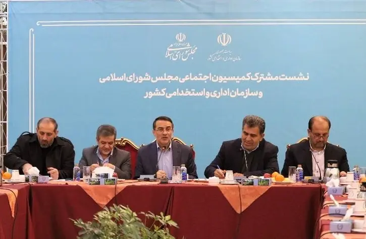 ثبت اطلاعات نیروهای شرکتی