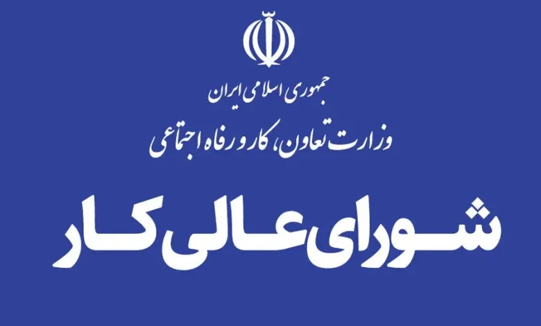 بخشنامه مزد ۱۴۰۴