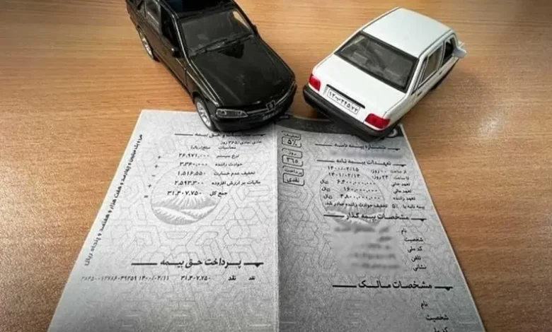 حق بیمه شخص ثالث سال ۱۴۰۴ نرخ حق بیمه شخص ثالث سال ۱۴۰۴