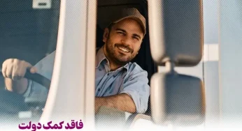 حق بیمه رانندگان سال ۱۴۰۴ (درون و بین شهری) + جداول محاسبه
