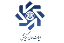 بخشنامه ضوابط گزینش کارکنان برای انتصاب به پست های مدیریتی