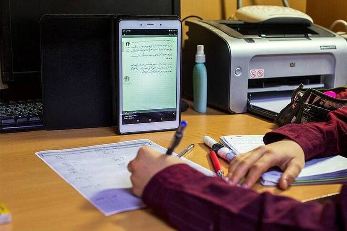 مدارس همه مقاطع تحصیلی مدارس همه مقاطع تحصیلی اساسنامه مدرسه مجازی