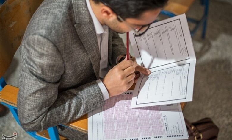 کارت ورود به جلسه آزمون کارشناسی رسمی م آزمون استخدامی دانشجوی مهارت آموز استخدامی کادر اداری قوه قضاییه ۱۴۰۴ آزمون استخدامی شرکت پتروشیمی تبریز سوالات آزمون وکالت سال ۱۴۰۴ اسکودا آزمون استخدامی شرکت پتروشیمی تبریز سال ۱۴۰۴ نتایج آزمون استخدامی بانک مرکزی هزینه ثبت نام آزمون های سازمان سنجش آموزش کشور سال ۱۴۰۵ سیاست‌ها و ضوابط ساماندهی سنجش اصل سوالات آزمون فراگیر استخدامی سیزدهم نسبت های وزنی آزمون کتبی آزمون استخدامی بانک رفاه کارگران ممنوعیت شرکت داوطلبان دارای مدرک تحصیلی بالاتر سوالات سال 1404 دبیری و هنرآموز انتشار سوالات آزمون استخدامی دبیر و هنرآموز سال ۱۴۰۴