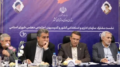 انتصابات در دولت چهاردهم