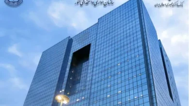 نتایج آزمون استخدامی بانک مرکزی تاریخ اعلام نتایج آزمون استخدامی اطلاعیه دریافت کارت آزمون استخدامی بانک مرکزی سال ۱۴۰۴