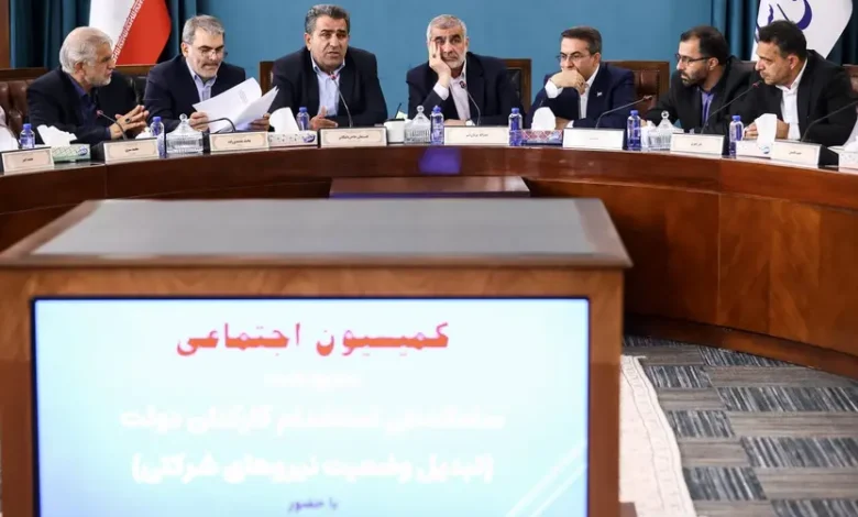 توافق مجلس و دولت روی سناریوی واحد تبدیل وضعیت نیروهای شرکتی با حذف شرکت های واسطه 1 تبدیل وضعیت نیروهای شرکتی با حذف