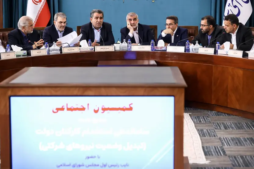 تبدیل وضعیت نیروهای شرکتی با حذف