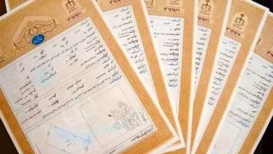 دستورالعمل اجرایی تبدیل اسناد مالکیت دفترچه ای به حدنگار