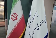 اصلاحات سری دوم دفترچه راهنمای