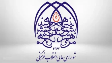 آیین نامه جذب دانش آموختگان برتر برگزیده سند سیاست ها و چارچوب اجرایی و نظارتی پیوست فرهنگی و اجتماعی