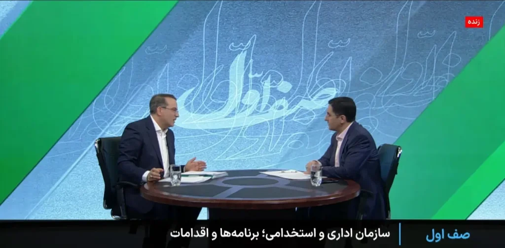 آخرین وضعیت ساماندهی نیروهای شرکتی از زبان رئیس سازمان اداری و استخدامی کشور/ اعلام برنامهها و عملکرد سازمان 8 آخرین وضعیت ساماندهی نیروهای شرکتی از