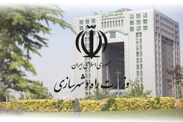 اصلاح ساختار کلان وزارت راه و شهرسازی