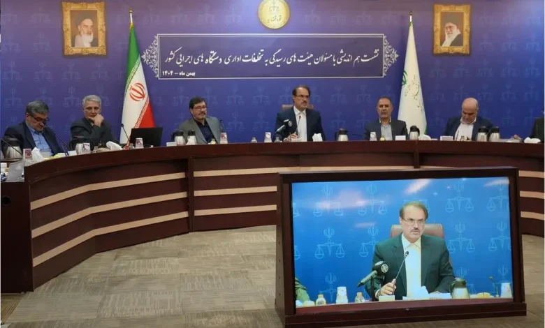 در پرونده های تخلفات اداری نداشتن سوءنیت موجب برائت از تخلف نمیشود/ تأکید بر جایگاه سازمان بازرسی کل کشور 1 در پرونده های تخلفات اداری نداشتن سوء