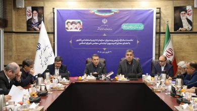 جزئیات جدیدی از اجرای طرح ساماندهی