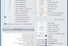 شناسنامه قانون | t426638 Hokm5.2.9