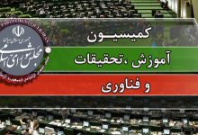 معلمان حق التدریس آزاد وزارت آموزش