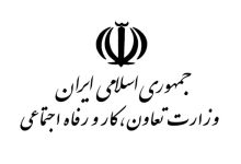تعطیلی کارگران بخش خصوصی