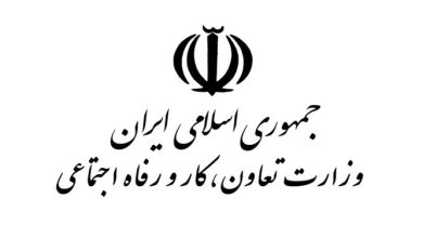 تعطیلی کارگران بخش خصوصی
