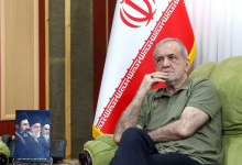 راحت باش اداری