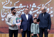 سخنان رئیس جمهور در بیست و یکمین جشنواره شهید رجایی سال ۱۴۰۵