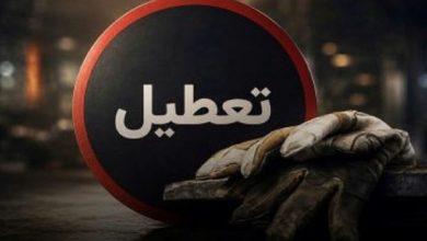 مصوبه شورای عالی کار در خصوص اجازه ﺟﺎﺑﺠﺎﯾﯽ ﺭﻭﺯ ﺗﻌﻄﯿﻞ ﻫﻔﺘﮕﯽ کارگران ﺑﻪ ﻣﻨﻈﻮﺭ ﺟﺒﺮﺍﻥ ﺗﻮﻗﻒ ﻧﺎﺷﯽ ﺍﺯ ﻣﺤﺪﻭﺩﯾﺖ ﺑﺮﻕ 4 ﺟﺎﺑﺠﺎﯾﯽ ﺭﻭﺯ ﺗﻌﻄﯿﻞ ﻫﻔﺘﮕﯽ کارگران