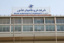 تعیین نظام پرداخت شرکت فرودگاه ها